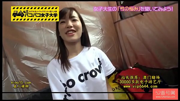 Amateur Jepang Yang Menggoda Dan Liar