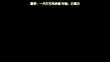 Ova 穢れ星 青 [中文字幕]