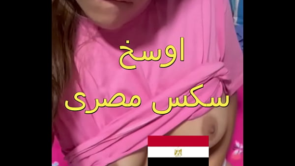 فتاة المطرية العاهرة تتعري بملابسها الداخلية في البلكونة وتستفز جارها الذي ينزل ليمارس معها الجنس بشراسة