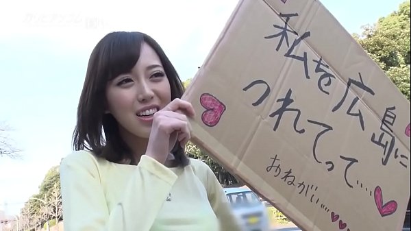 Tanpa Uang, Tujuanku Hiroshima! Menggoda Dengan Tubuh Seksi Demi Tumpangan Gratis!