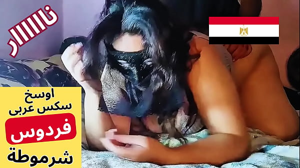 Ibu Tiri Muslim Arab فردوس Menggoda Saat Digauli Suami Putrinya, Dengarkan Rayuannya Yang Mesra