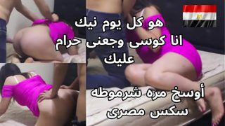 مصريه شرموطه بتتناك كل يوم وتصوت من الضرب على طيزها