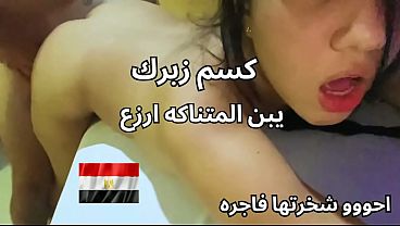 Skandal Pelacur Mansoura: Bokong Dan Memek Empuk Minta Kontol Besar Yang Bikin Aku Puas, Sex Arab Paling Kotor
