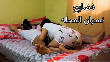سكس عربي: الشرموطة المصرية تقول له كل يوم تركبني على زبرك حرام عليك كسي وجعني