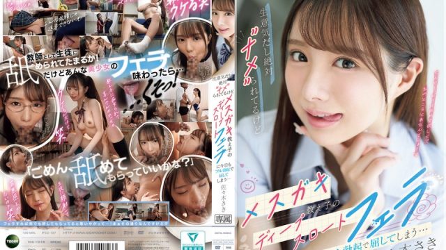 Ipzz-727 Si Bocah Kurang Ajar Itu Pura-pura Remehkan Gue, Tapi Hari Ini Gue Gak Tahan, Gue Nyerah Total Pas Dia Ngocok Dalem-dalem Pake Mulutnya Yang Nakal, Kontol Gue Tegang Maksimal… Saki Sasaki