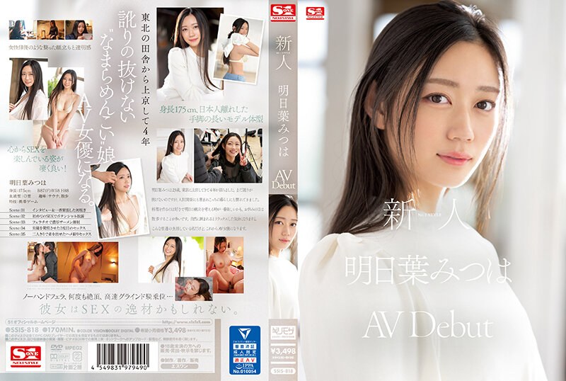 Ngentotin Debut Paling Hot Mitsuha Asuha, Body Montok Siap Digoyang
