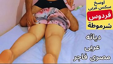 Arab Muslim Jalang سكس عربى مصري اخو شعبان ناك الشرموطه مراته القحبه مش لابسه كلوت آه يخول حرام عليك كسى.