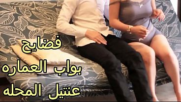 كس عربي، شرموطة العمارة، خدامة البواب بيجيبها من كسها وهي لسه عطشانة