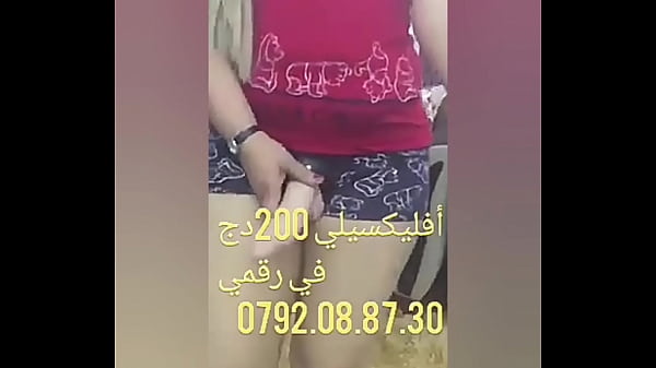 Chikoura Arab, Siap Digoyang Di Atas Pasir Panas, Bikin Makin Basah Kena Peluh.