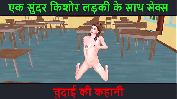 Cerita Sex 3d Kartun – Suara Hindi Hot – Ngentot Sama Cewek Abg Cantik – Kisah Crot Dalam
