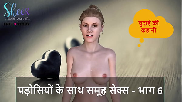 Cerita Sex Audio Hindi – Ngewe Bareng Tetangga – Part 6