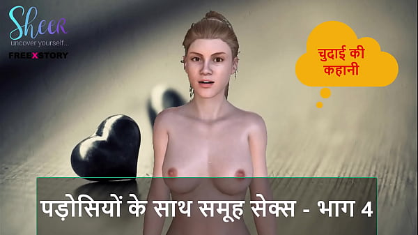Cerita Sex Audio Hindi – Ngewe Bareng Tetangga Seru Part 4, Gila Enaknya Sampai Njerit