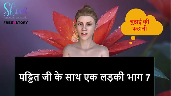 Cerita Mesum Hindi: Gadis Nakal Sama Pandit Ji Bagian 7 – Sange Seru Malam Panas
