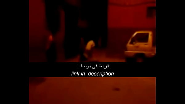 جنس عربي نار ولهيب، يحرق كل شيء بشهوة جامحة